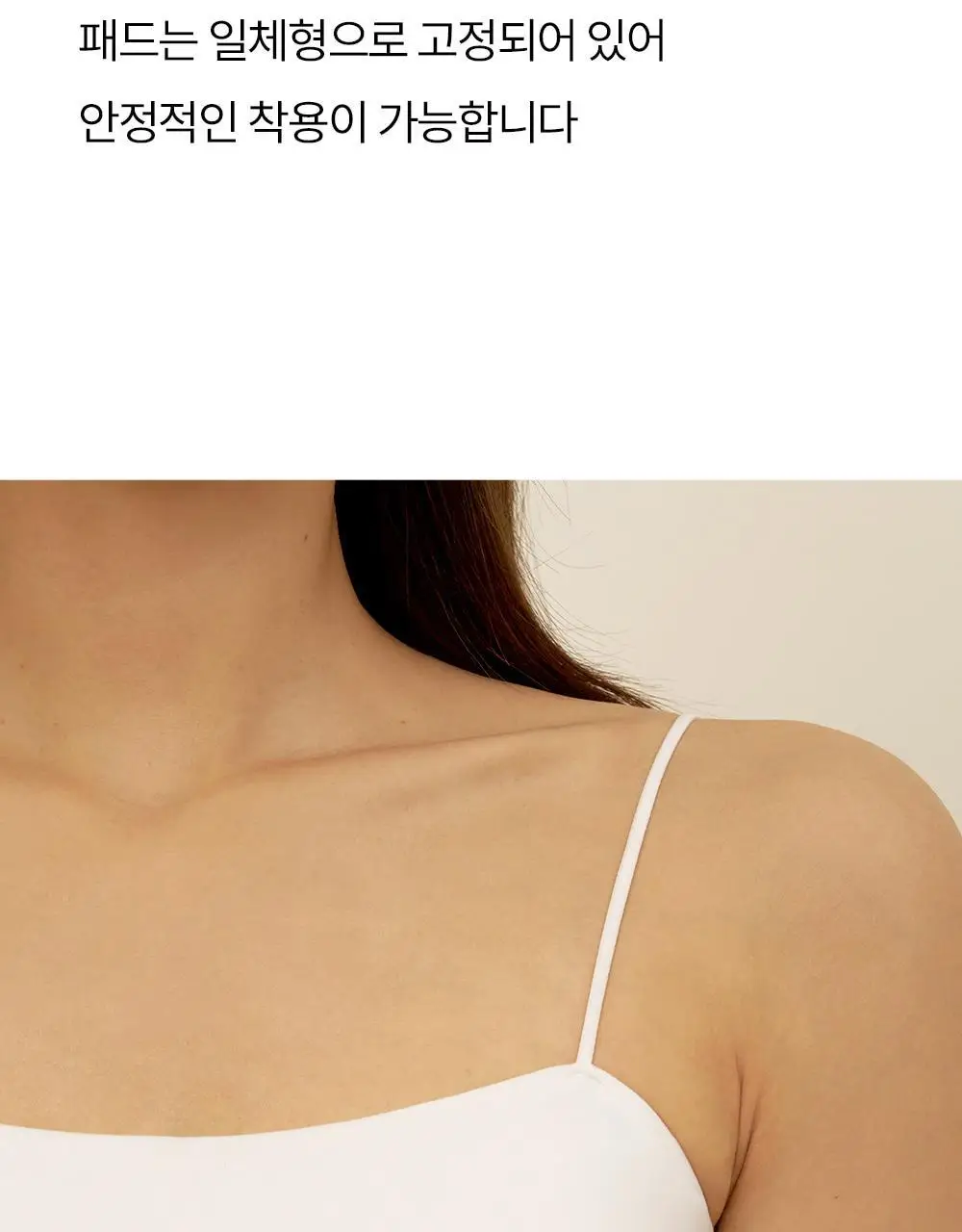 [류혜영 PICK] 마른파이브 날마다 모달 코튼 캡내장 크롭 얇은 끈 나시 FREE,XL (블랙) 상세페이지 29